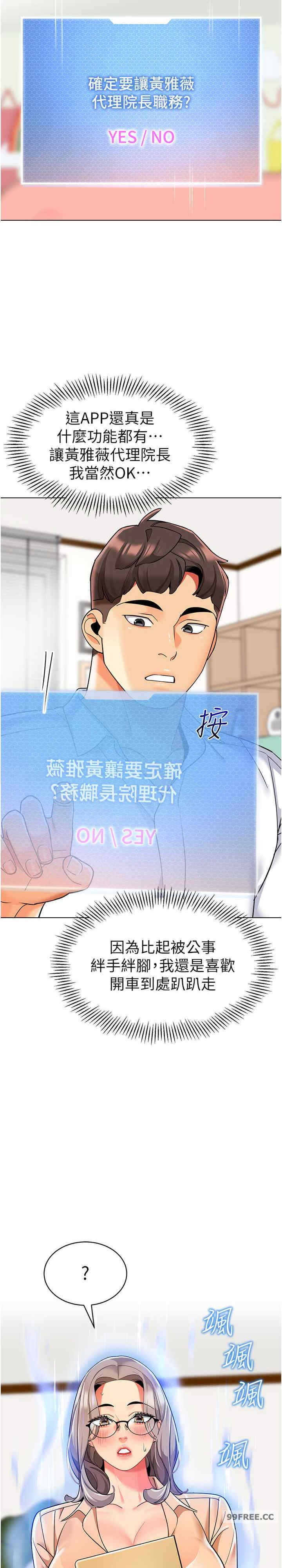 幼儿园老师们