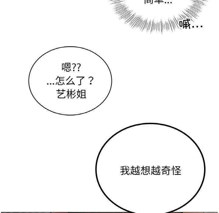 屋檐下的光/当我们在一起