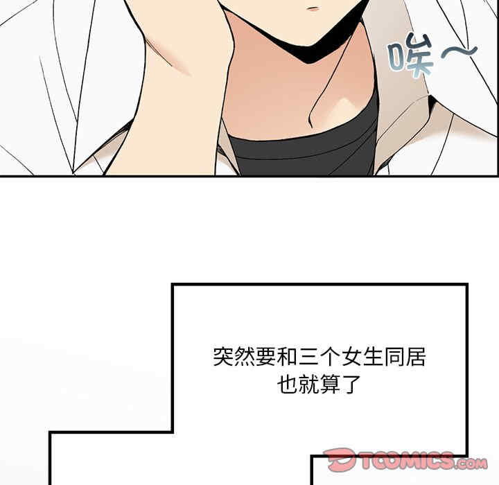 返乡后的春天/要在乡下一起生活吗?