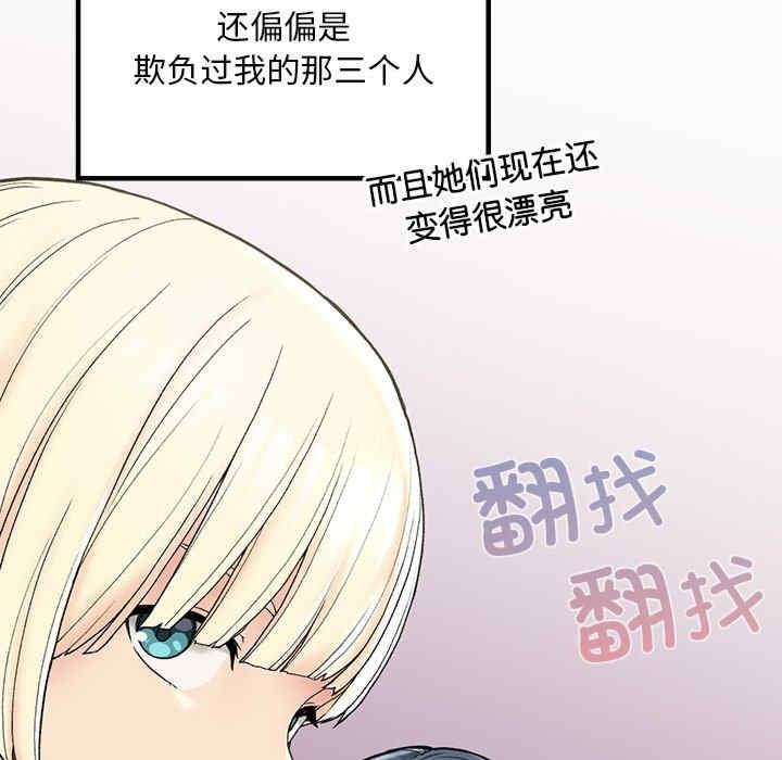 返乡后的春天/要在乡下一起生活吗?