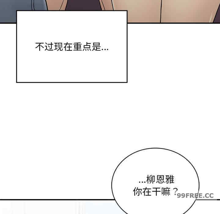 返乡后的春天/要在乡下一起生活吗?