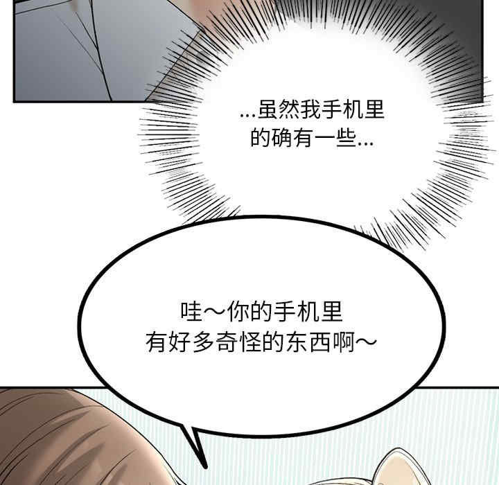 返乡后的春天/要在乡下一起生活吗?