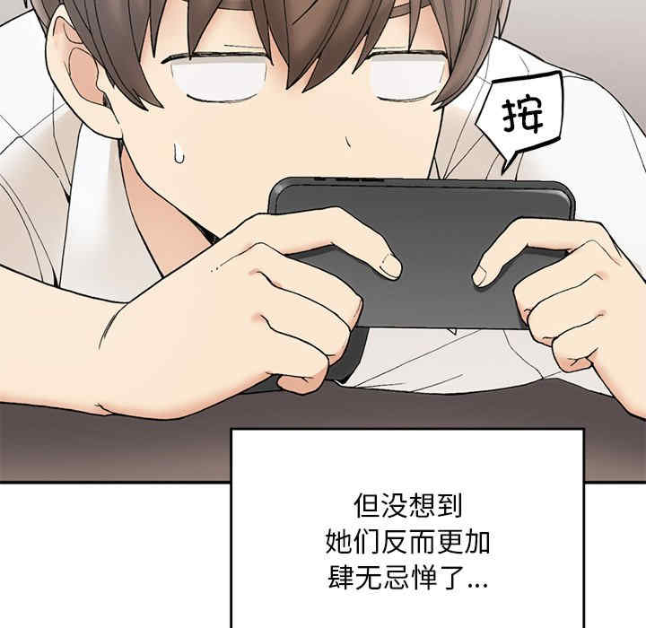 返乡后的春天/要在乡下一起生活吗?