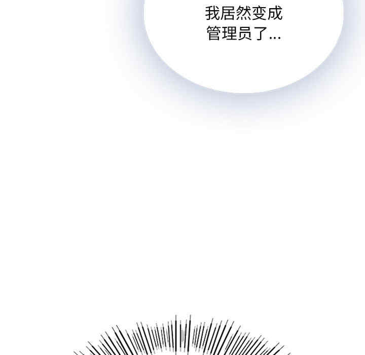 返乡后的春天/要在乡下一起生活吗?