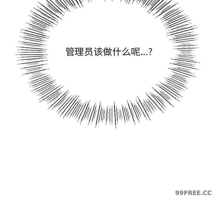 返乡后的春天/要在乡下一起生活吗?