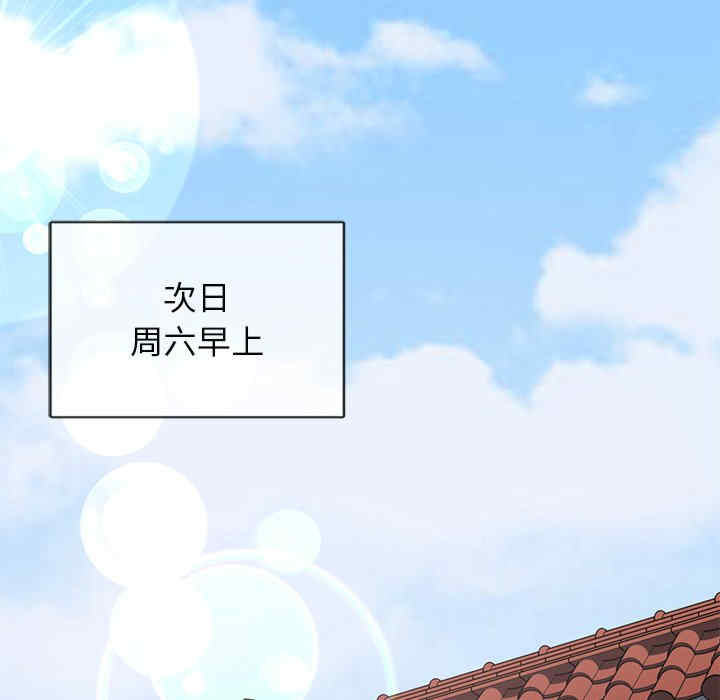 返乡后的春天/要在乡下一起生活吗?