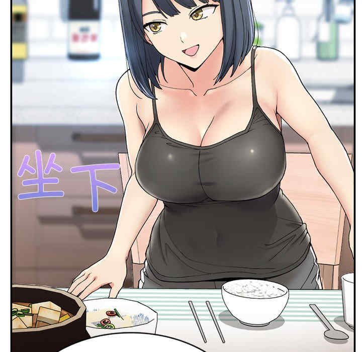 返乡后的春天/要在乡下一起生活吗?