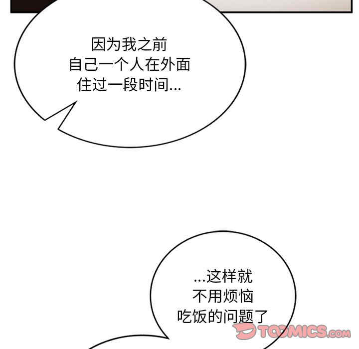 返乡后的春天/要在乡下一起生活吗?