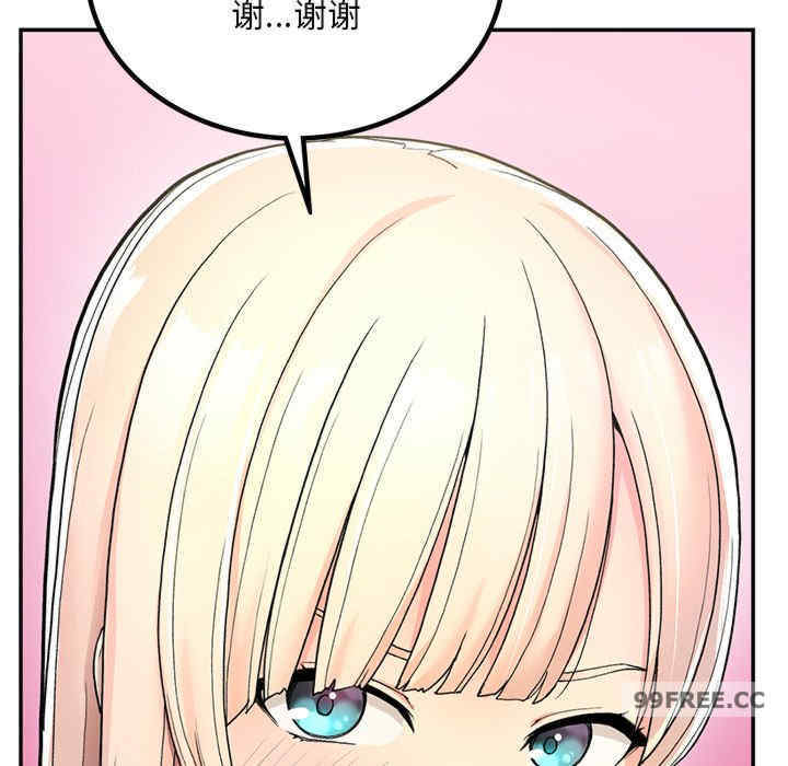 返乡后的春天/要在乡下一起生活吗?