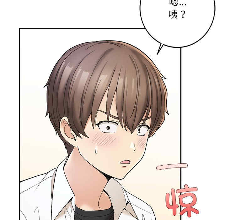 返乡后的春天/要在乡下一起生活吗?