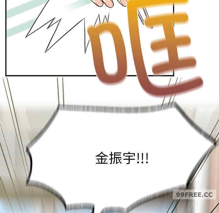 返乡后的春天/要在乡下一起生活吗?