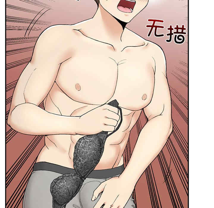 返乡后的春天/要在乡下一起生活吗?