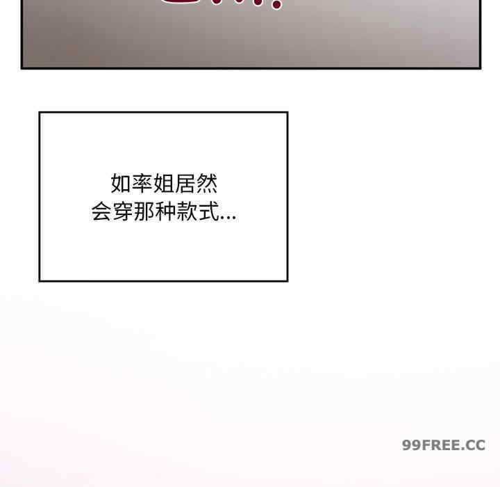 返乡后的春天/要在乡下一起生活吗?