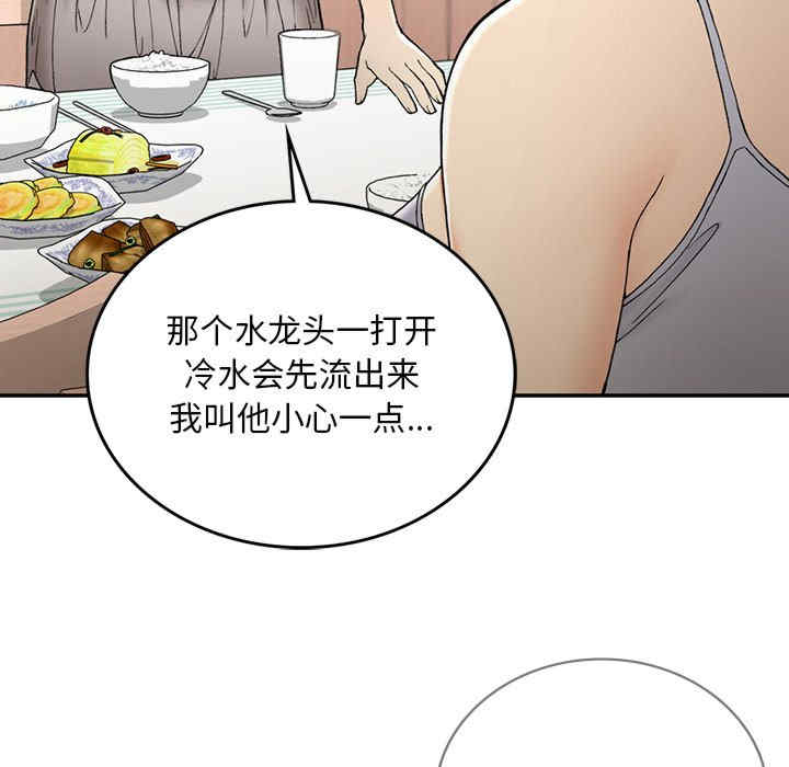 返乡后的春天/要在乡下一起生活吗?