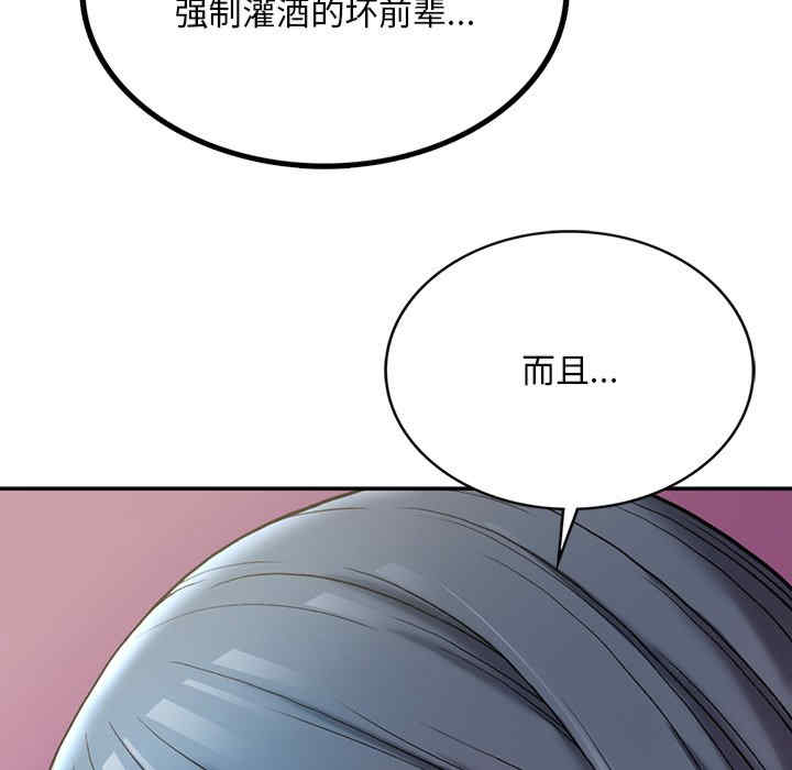 返乡后的春天/要在乡下一起生活吗?