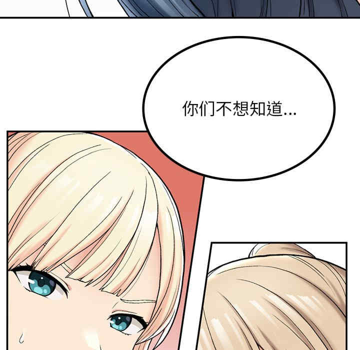 返乡后的春天/要在乡下一起生活吗?