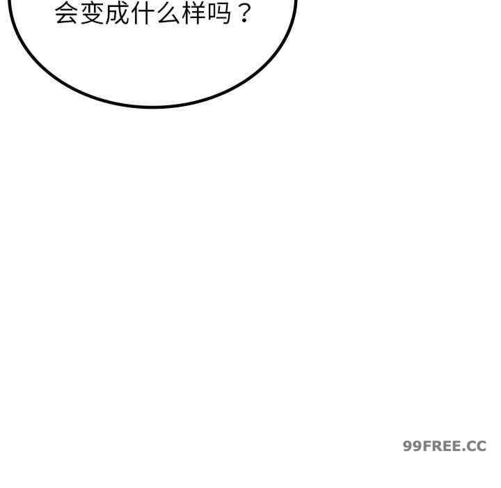 返乡后的春天/要在乡下一起生活吗?