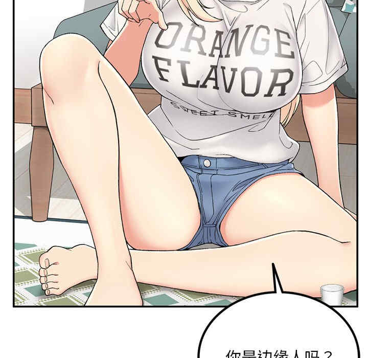 返乡后的春天/要在乡下一起生活吗?