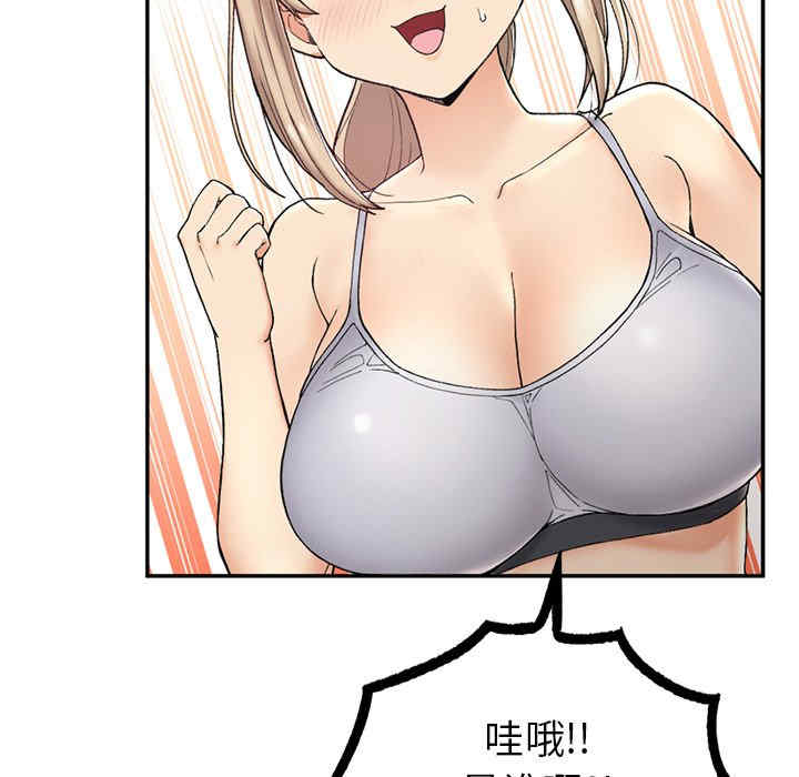 返乡后的春天/要在乡下一起生活吗?