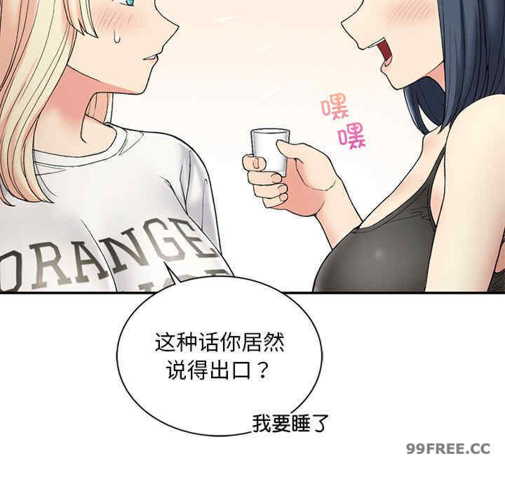 返乡后的春天/要在乡下一起生活吗?