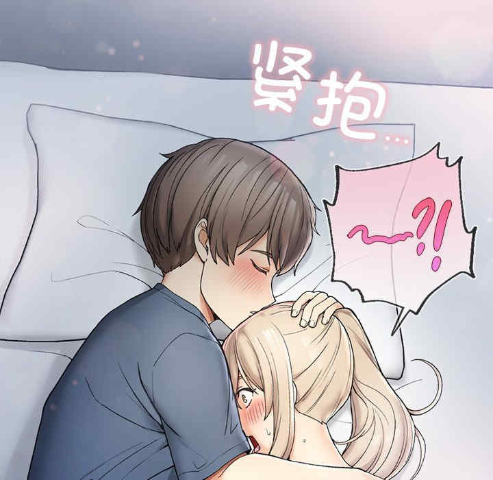 返乡后的春天/要在乡下一起生活吗?