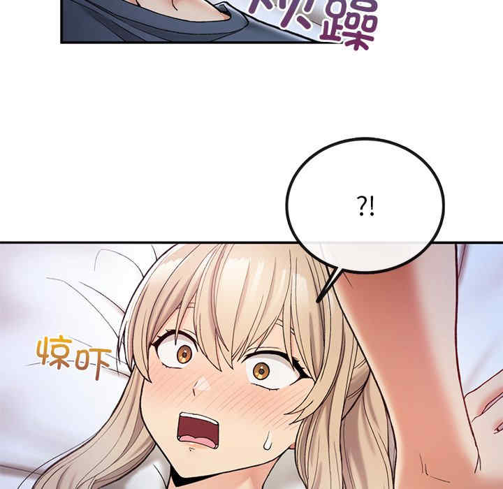 返乡后的春天/要在乡下一起生活吗?