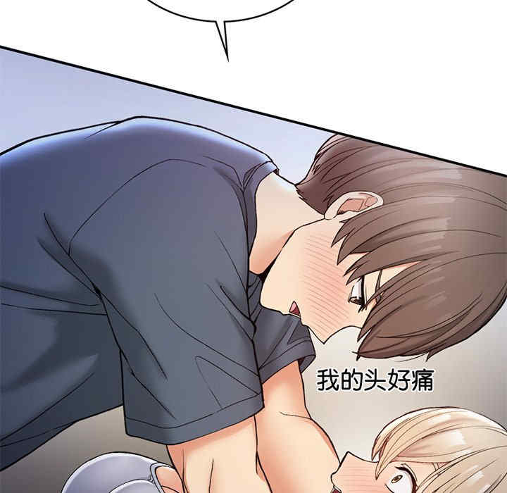 返乡后的春天/要在乡下一起生活吗?