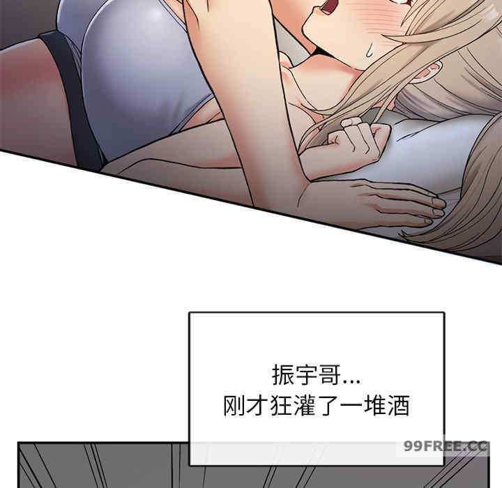 返乡后的春天/要在乡下一起生活吗?