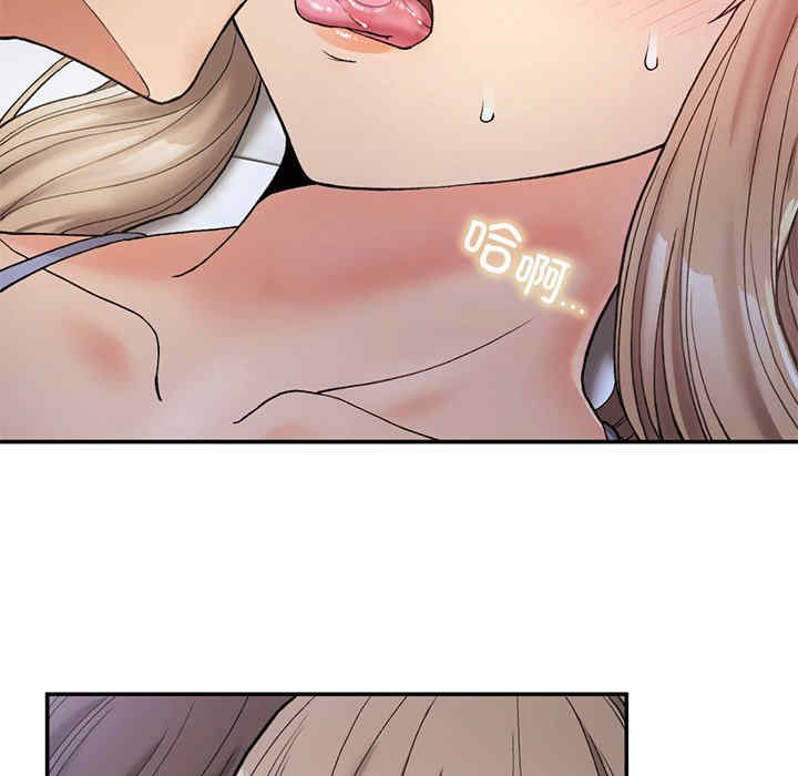 返乡后的春天/要在乡下一起生活吗?