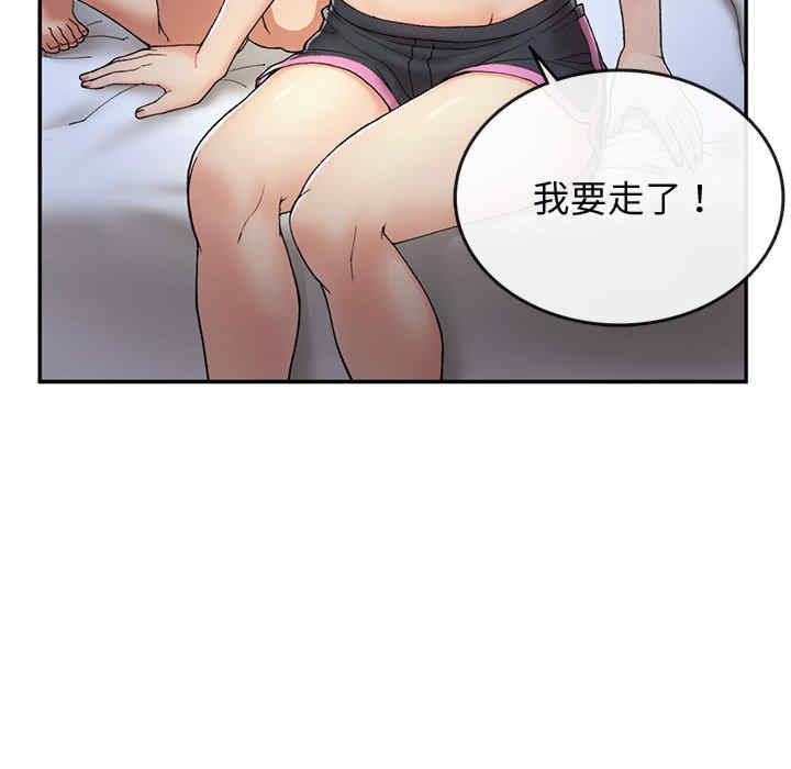 返乡后的春天/要在乡下一起生活吗?