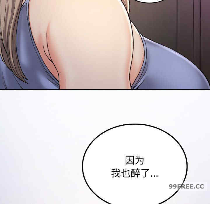 返乡后的春天/要在乡下一起生活吗?