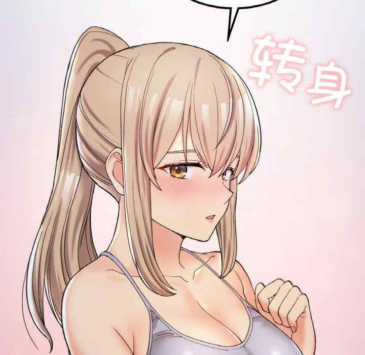 返乡后的春天/要在乡下一起生活吗?