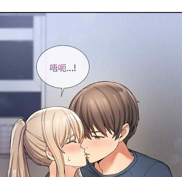 返乡后的春天/要在乡下一起生活吗?