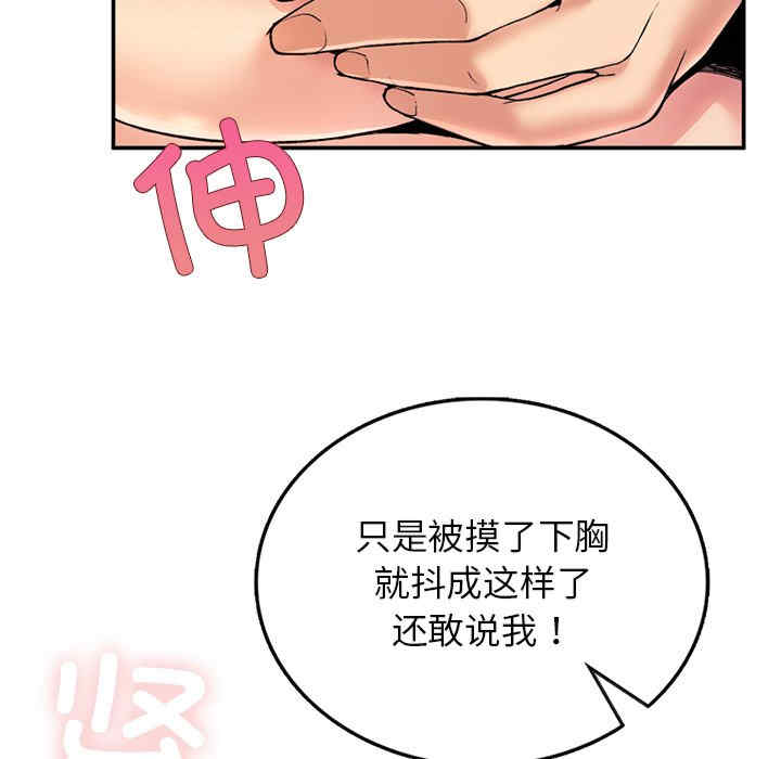 返乡后的春天/要在乡下一起生活吗?