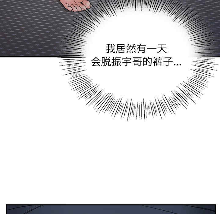 返乡后的春天/要在乡下一起生活吗?