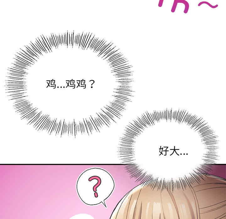 返乡后的春天/要在乡下一起生活吗?