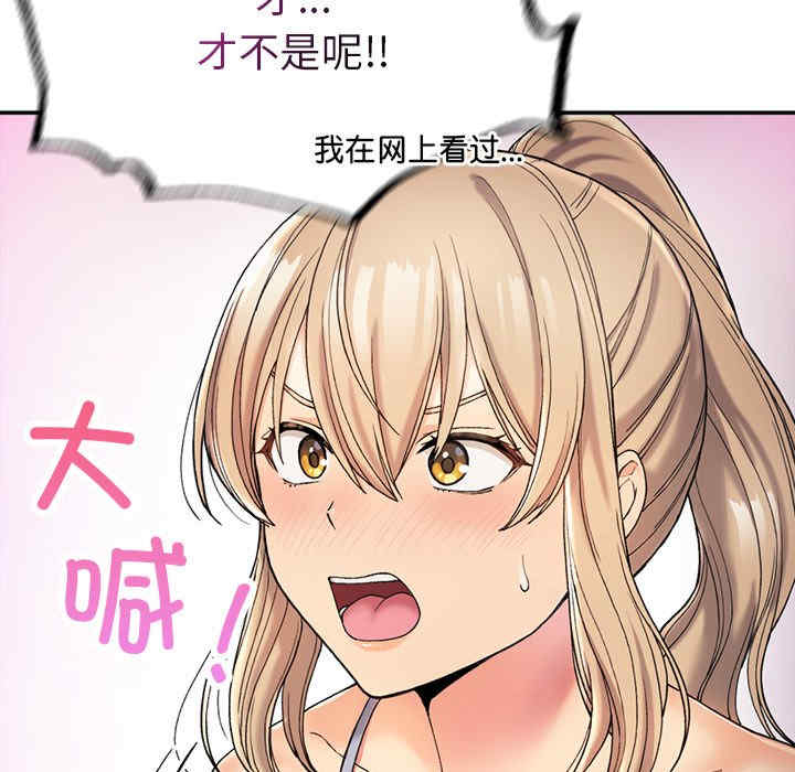 返乡后的春天/要在乡下一起生活吗?