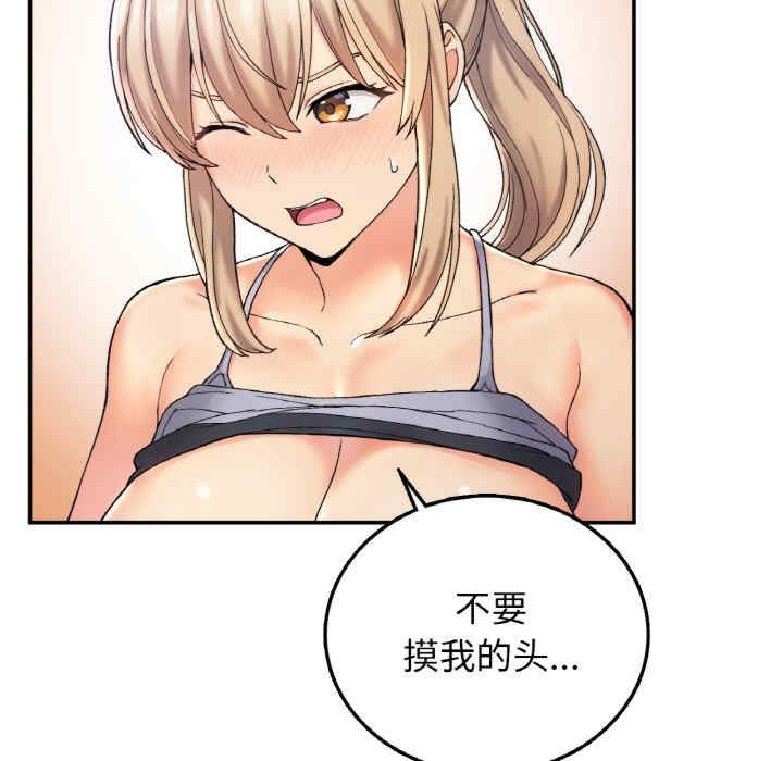 返乡后的春天/要在乡下一起生活吗?