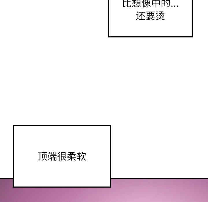 返乡后的春天/要在乡下一起生活吗?