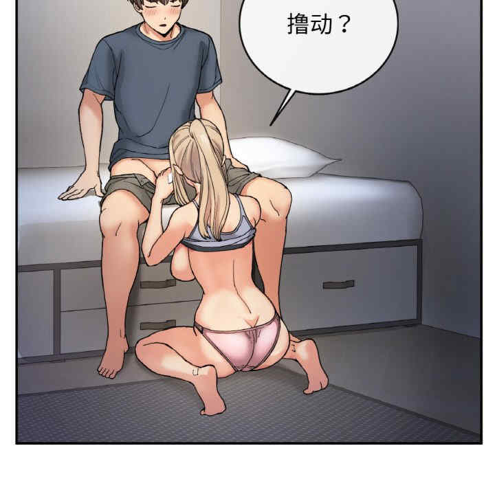 返乡后的春天/要在乡下一起生活吗?