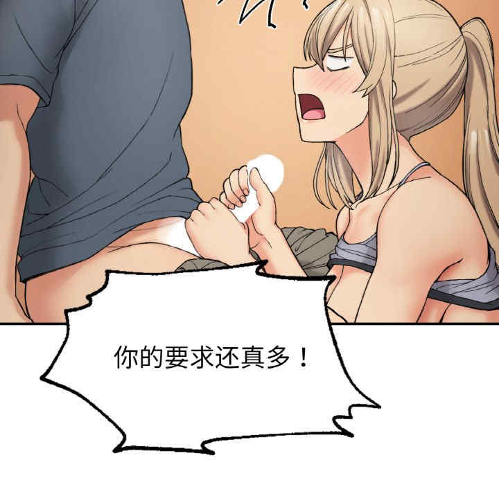 返乡后的春天/要在乡下一起生活吗?