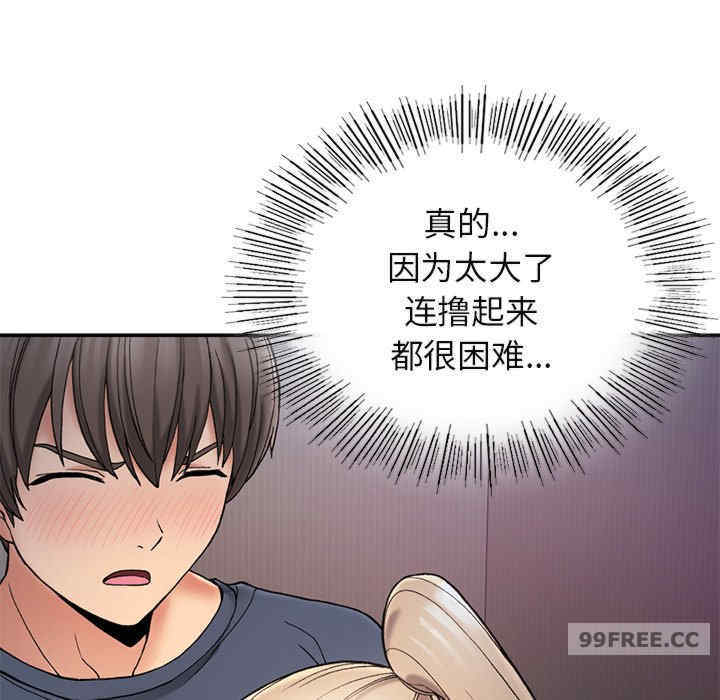 返乡后的春天/要在乡下一起生活吗?