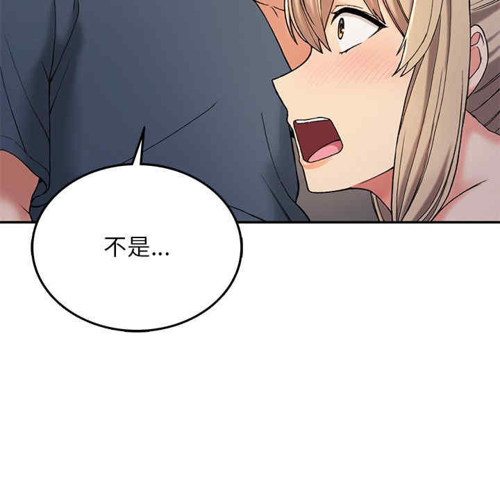 返乡后的春天/要在乡下一起生活吗?