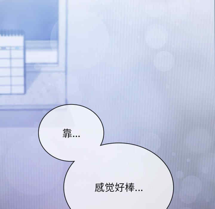 返乡后的春天/要在乡下一起生活吗?