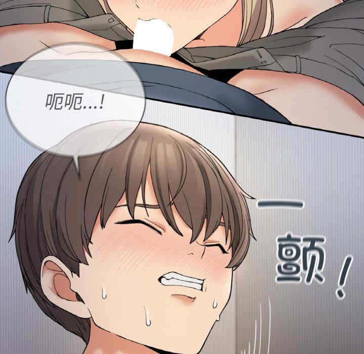 返乡后的春天/要在乡下一起生活吗?