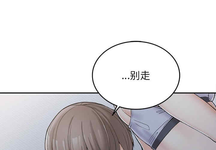 返乡后的春天/要在乡下一起生活吗?