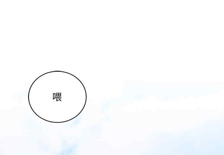 返乡后的春天/要在乡下一起生活吗?