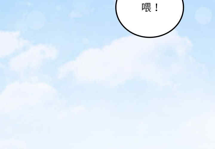 返乡后的春天/要在乡下一起生活吗?