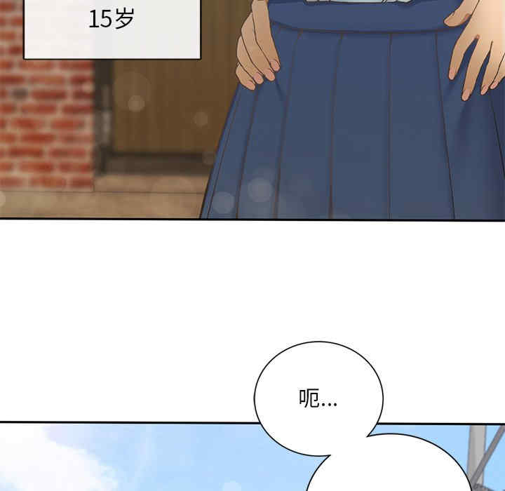 返乡后的春天/要在乡下一起生活吗?