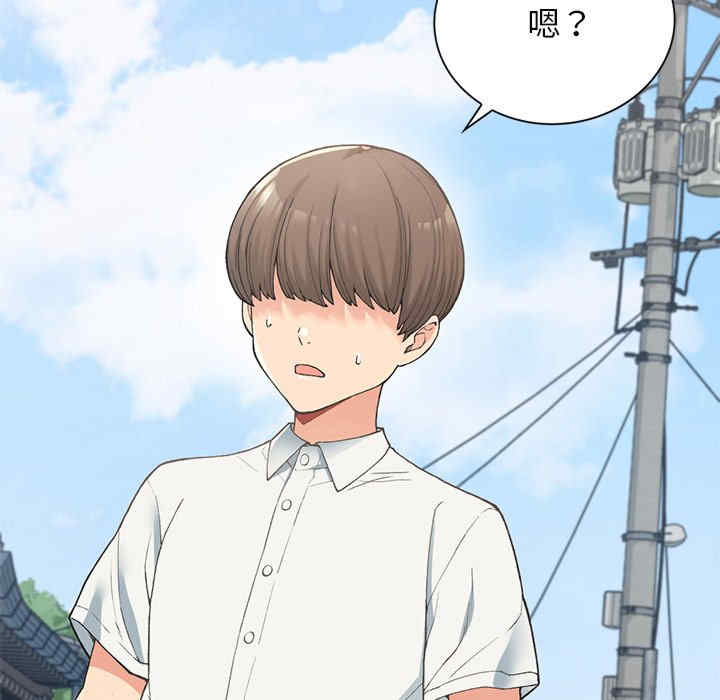 返乡后的春天/要在乡下一起生活吗?